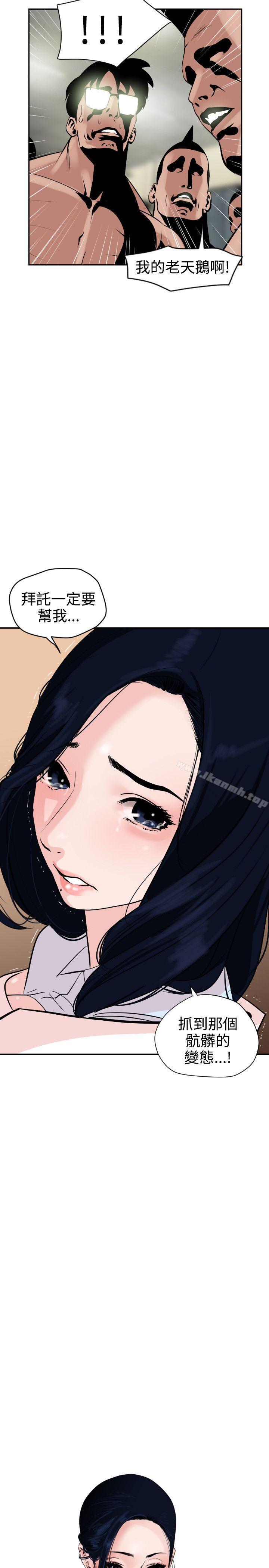 2P - 欲求王（无删减）