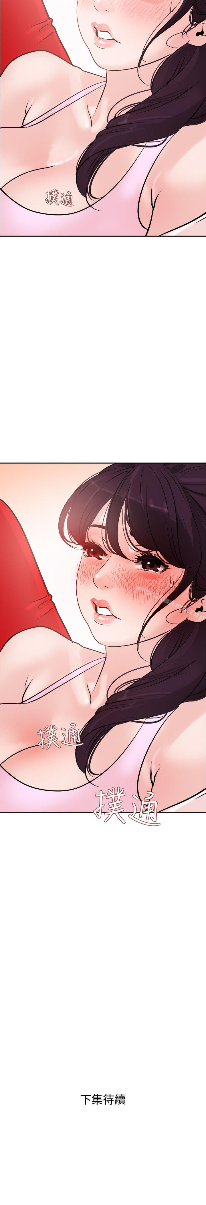 36P - 欲求王（无删减）