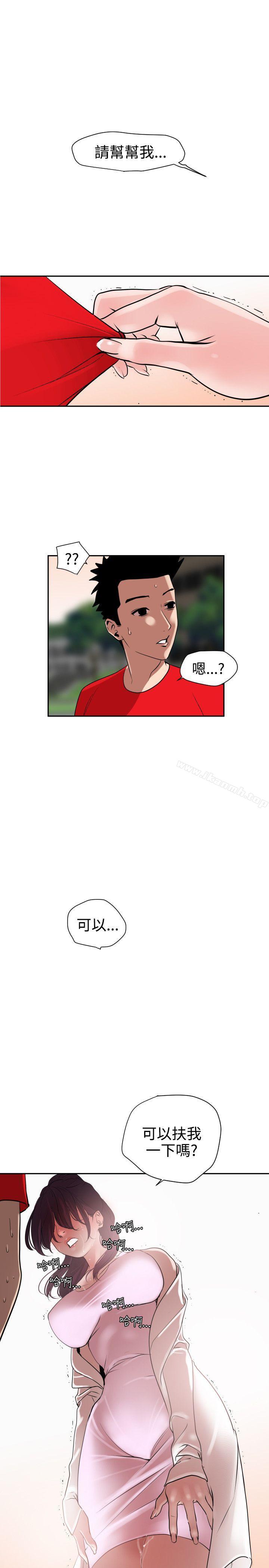 7P - 欲求王（无删减）