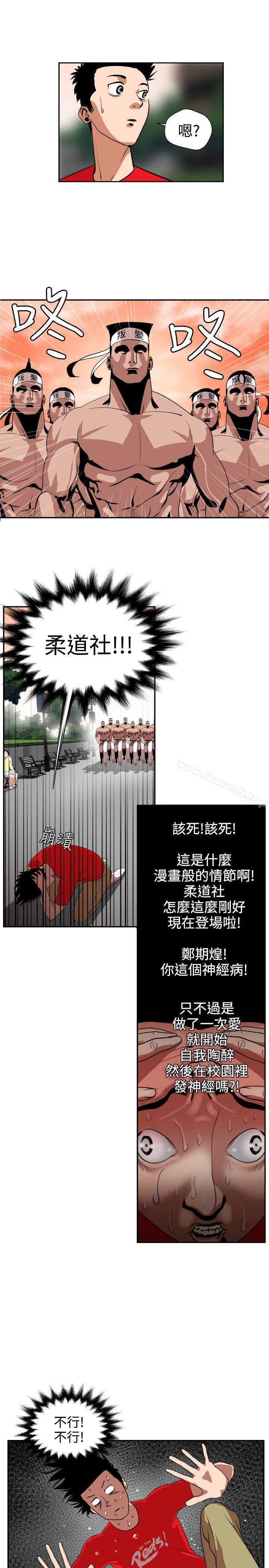 9P - 欲求王（无删减）