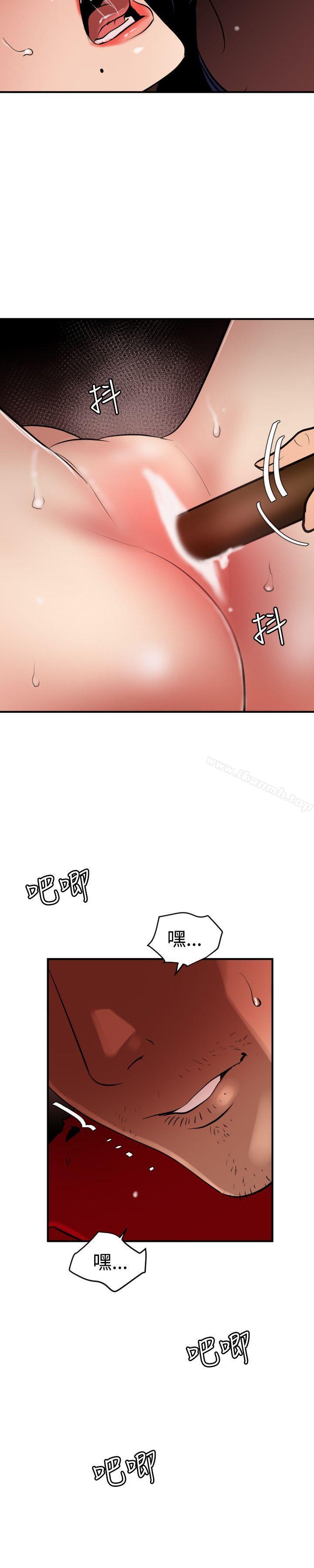 15P - 欲求王（无删减）
