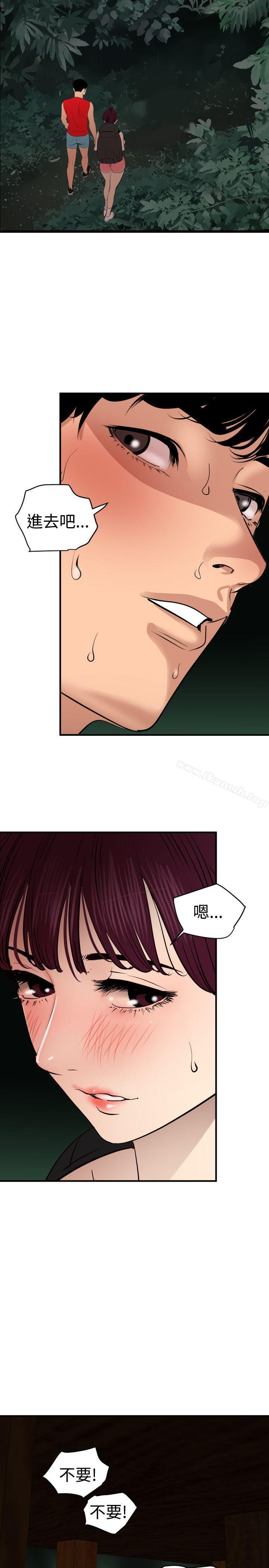 17P - 欲求王（无删减）