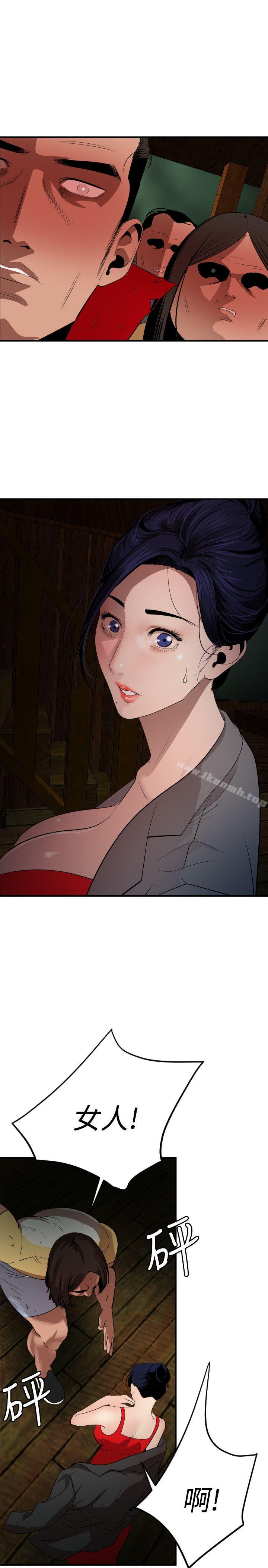 1P - 欲求王（无删减）