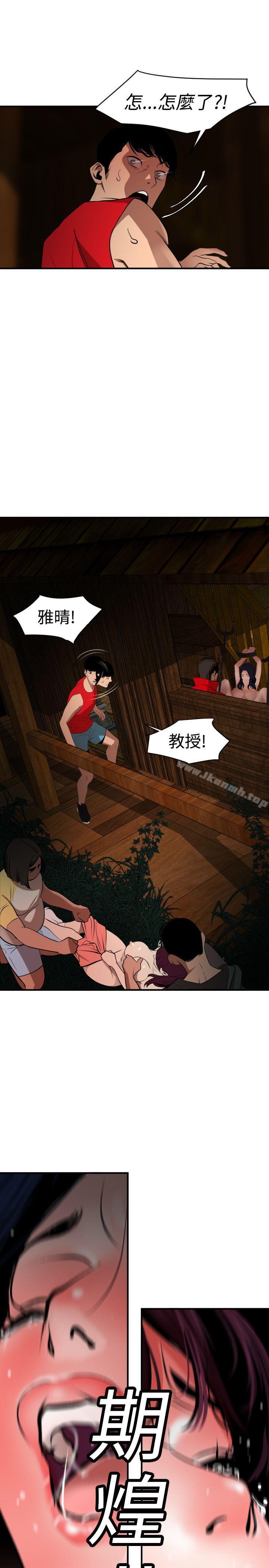 20P - 欲求王（无删减）