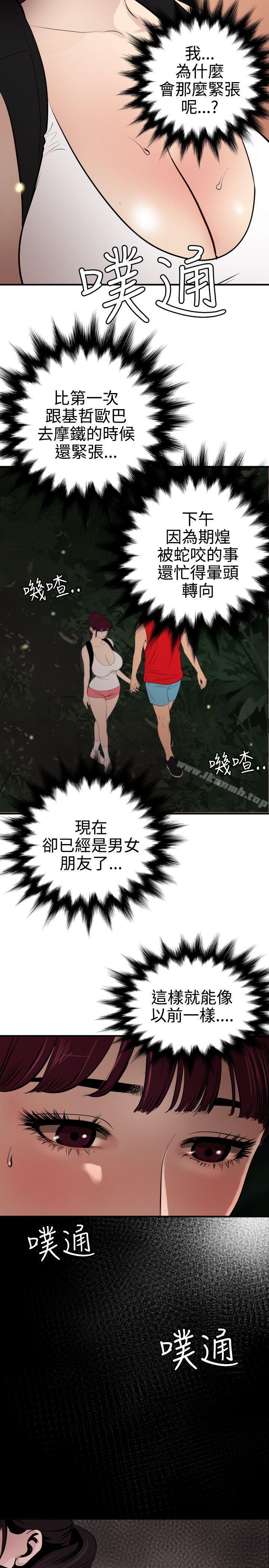 7P - 欲求王（无删减）