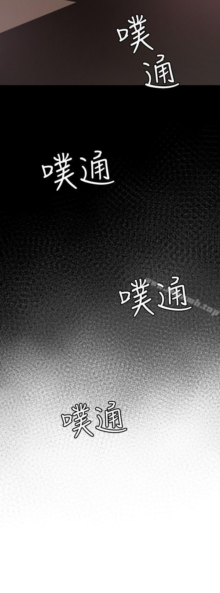 9P - 欲求王（无删减）