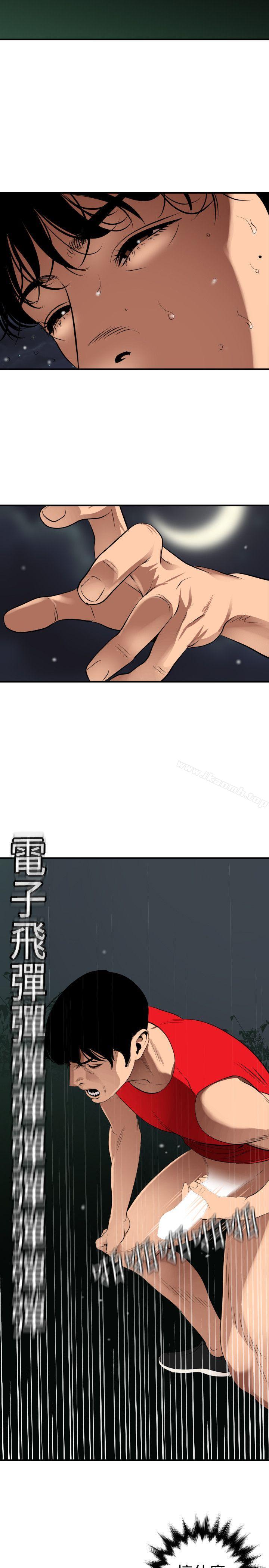 11P - 欲求王（无删减）