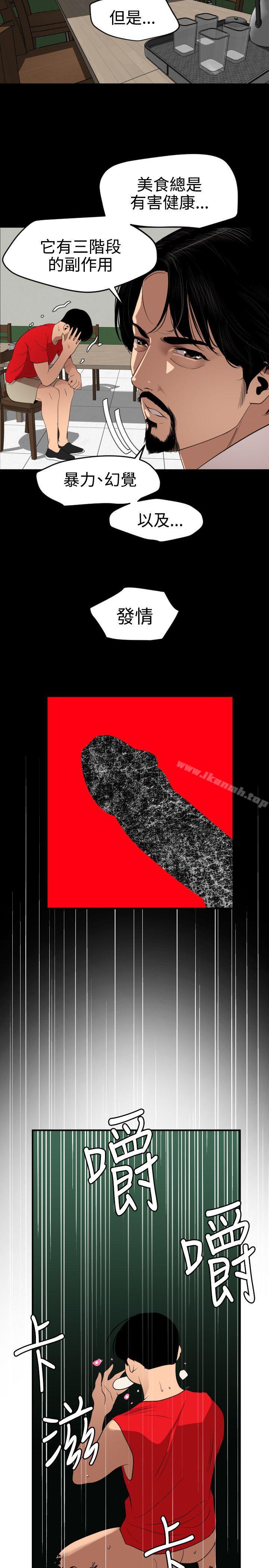 18P - 欲求王（无删减）