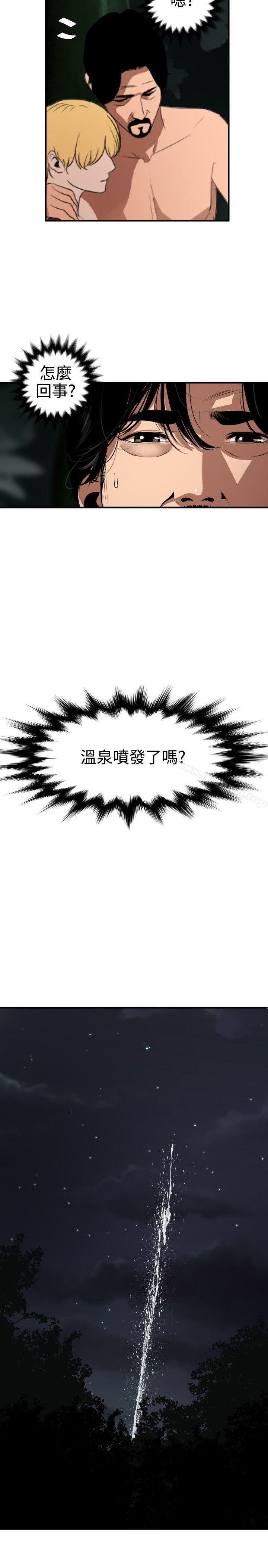 21P - 欲求王（无删减）