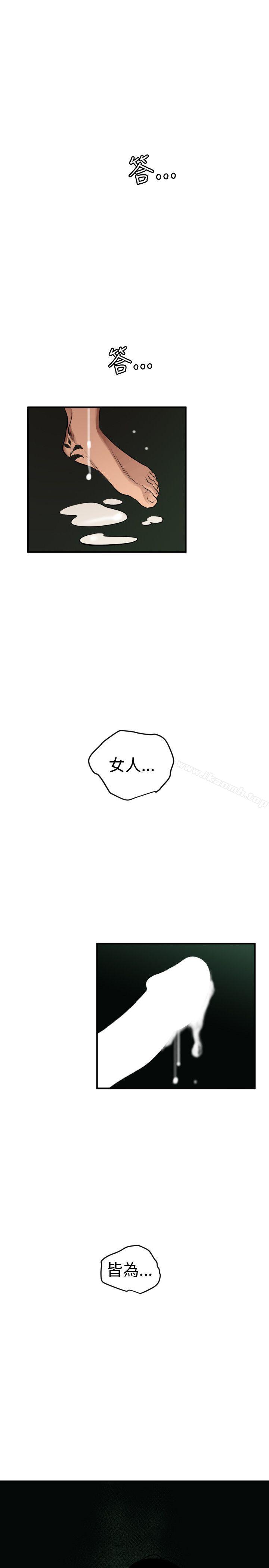 22P - 欲求王（无删减）