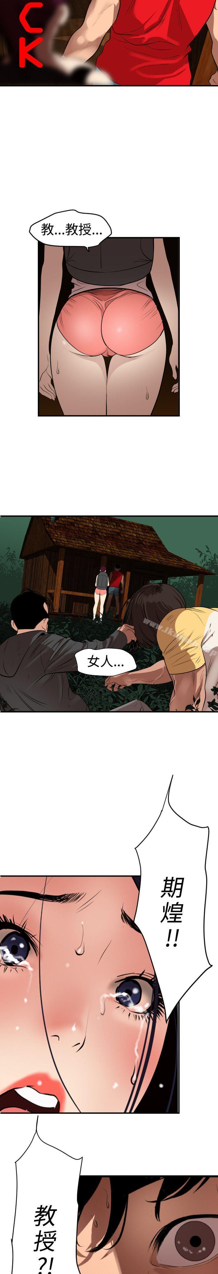 2P - 欲求王（无删减）