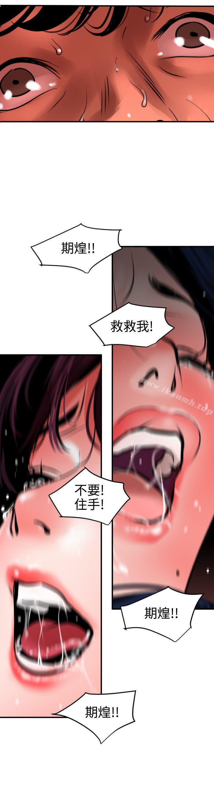5P - 欲求王（无删减）