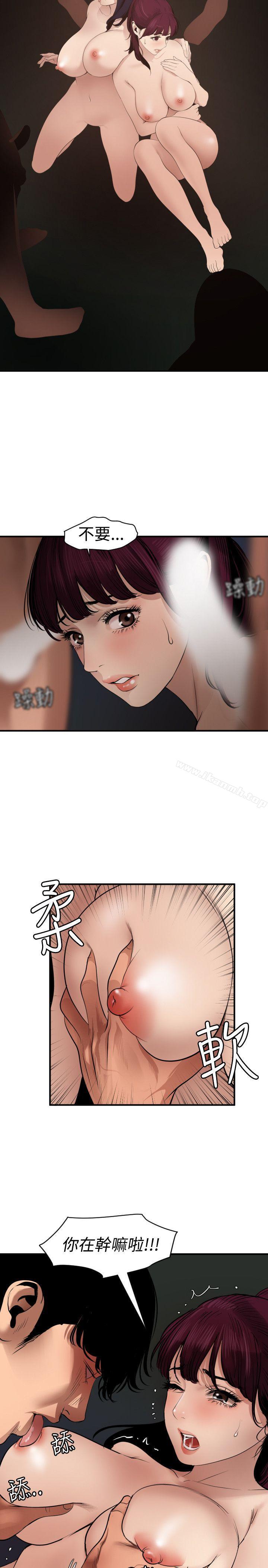 11P - 欲求王（无删减）