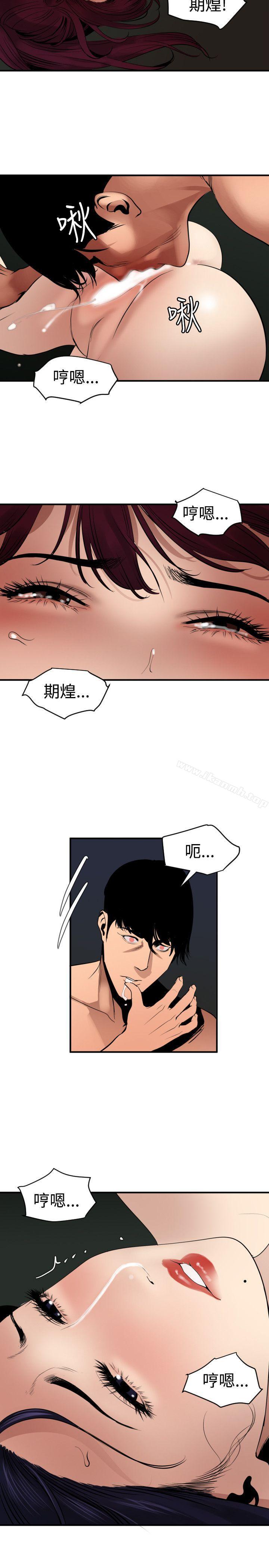 15P - 欲求王（无删减）