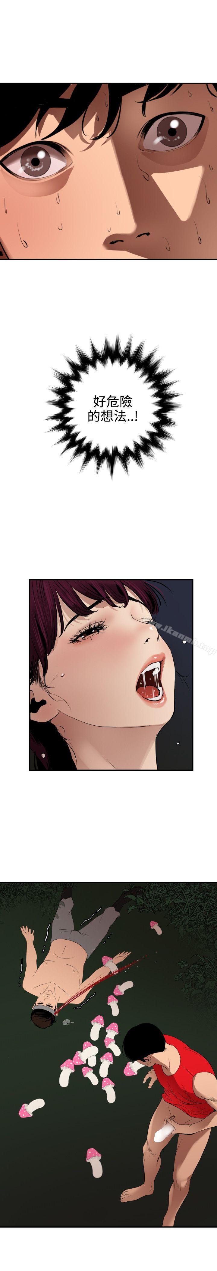 1P - 欲求王（无删减）