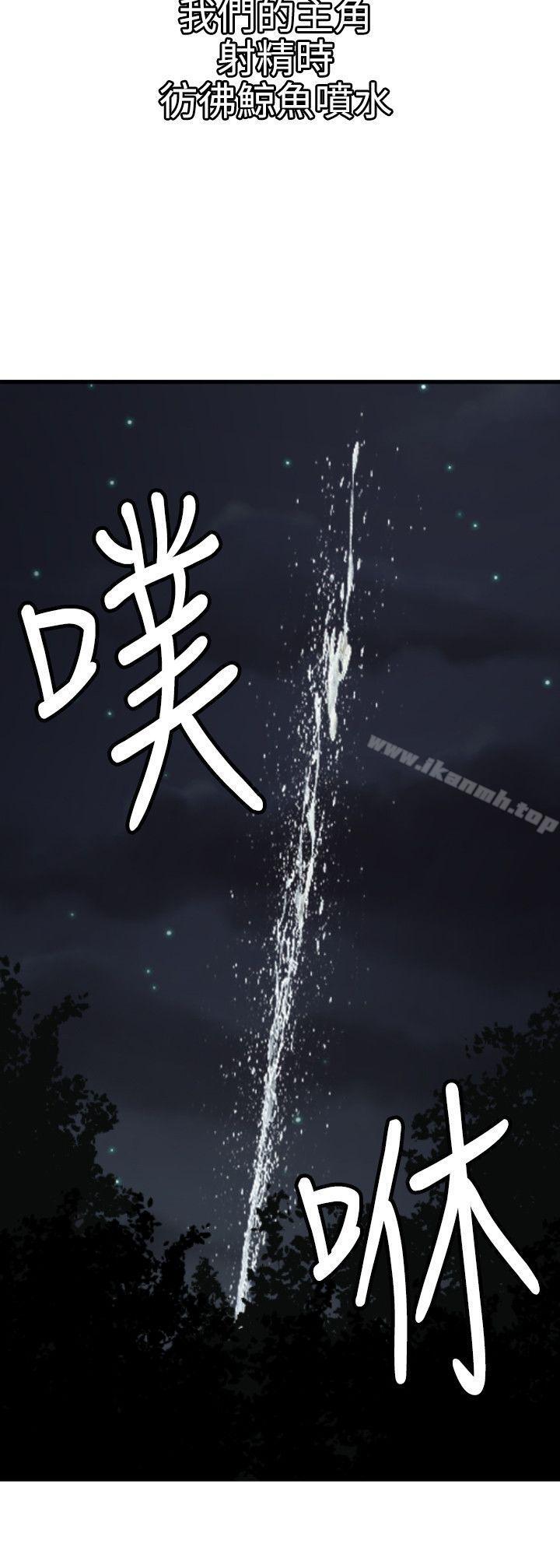 5P - 欲求王（无删减）