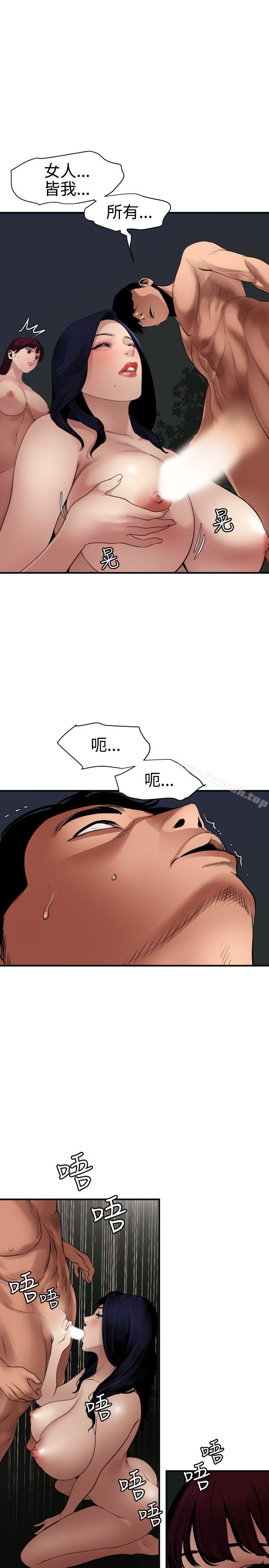 1P - 欲求王（无删减）