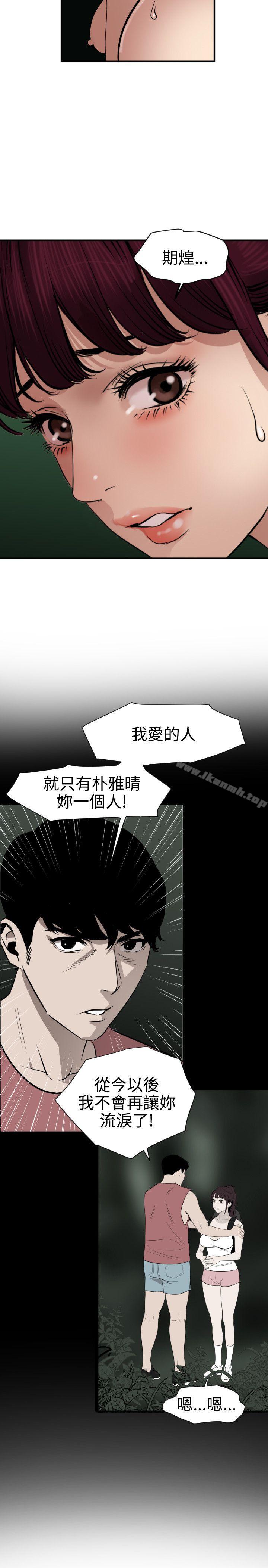 17P - 欲求王（无删减）
