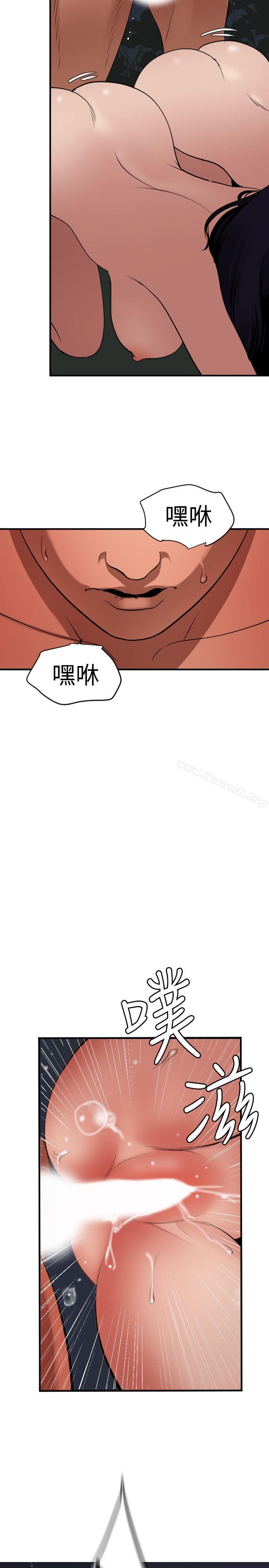 20P - 欲求王（无删减）