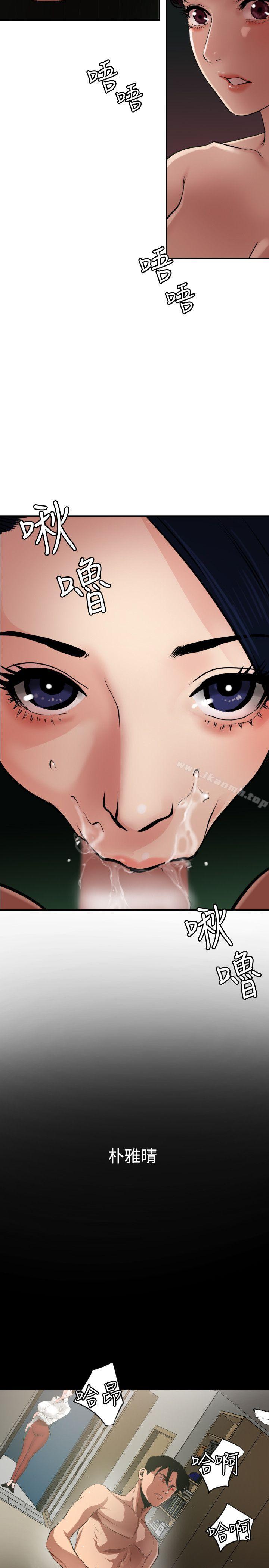 2P - 欲求王（无删减）
