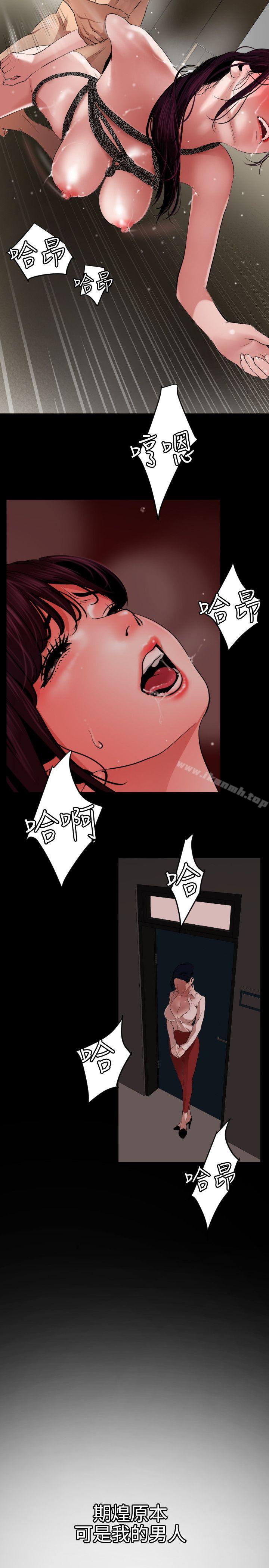 3P - 欲求王（无删减）