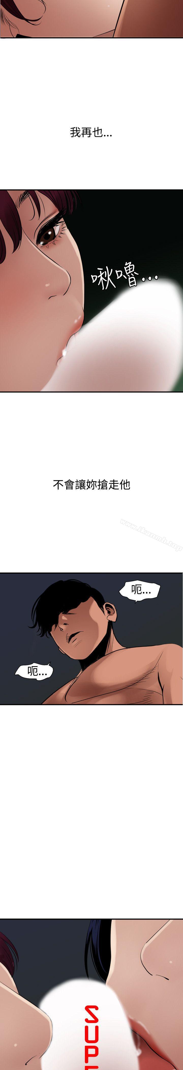 7P - 欲求王（无删减）