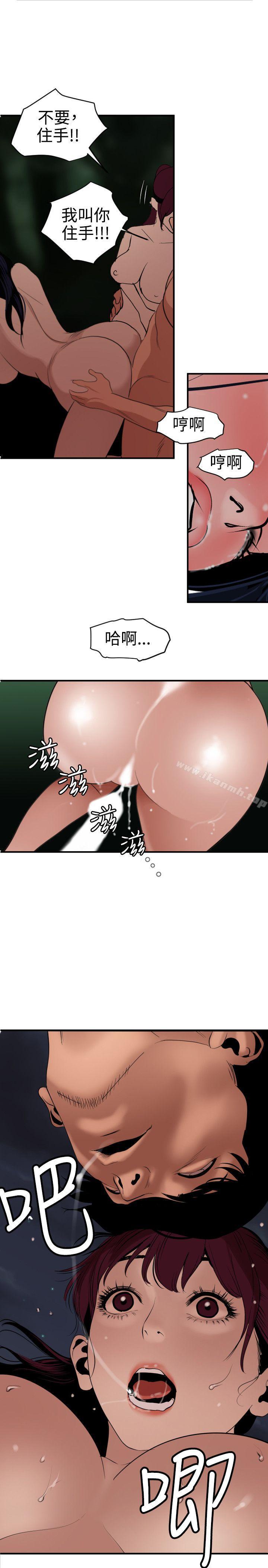 11P - 欲求王（无删减）