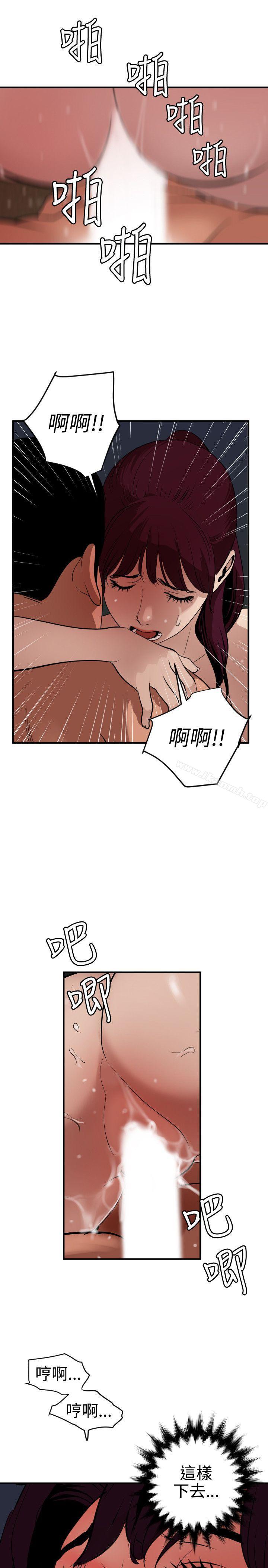 14P - 欲求王（无删减）