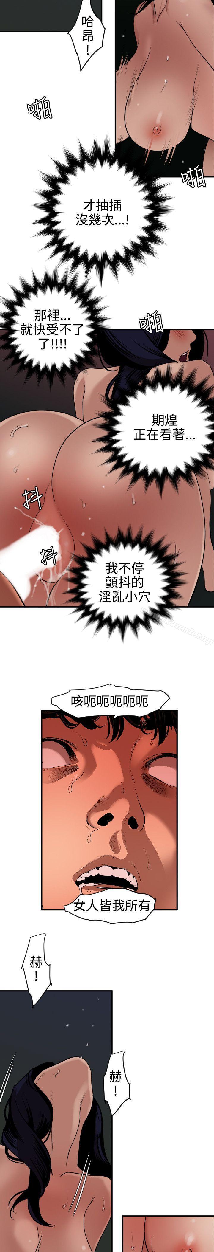 6P - 欲求王（无删减）