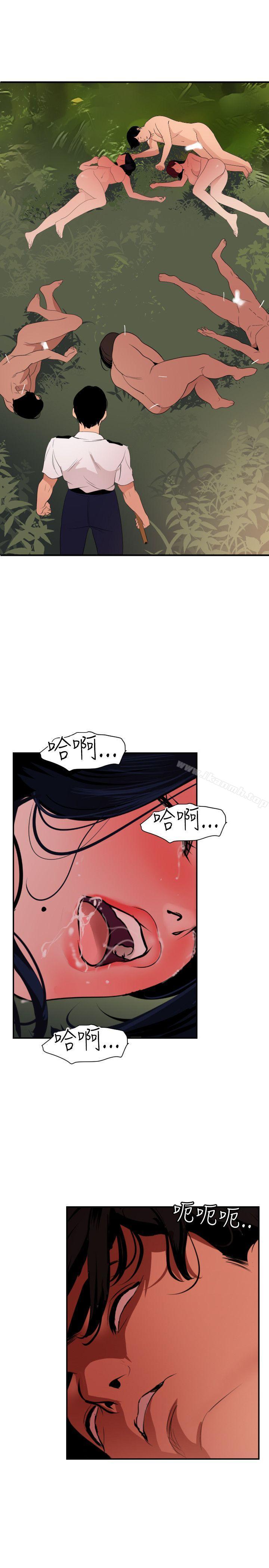 20P - 欲求王（无删减）