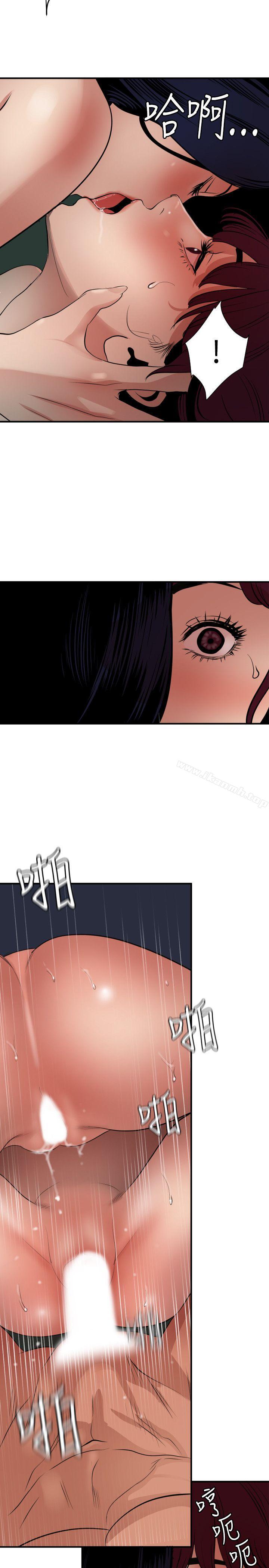 7P - 欲求王（无删减）