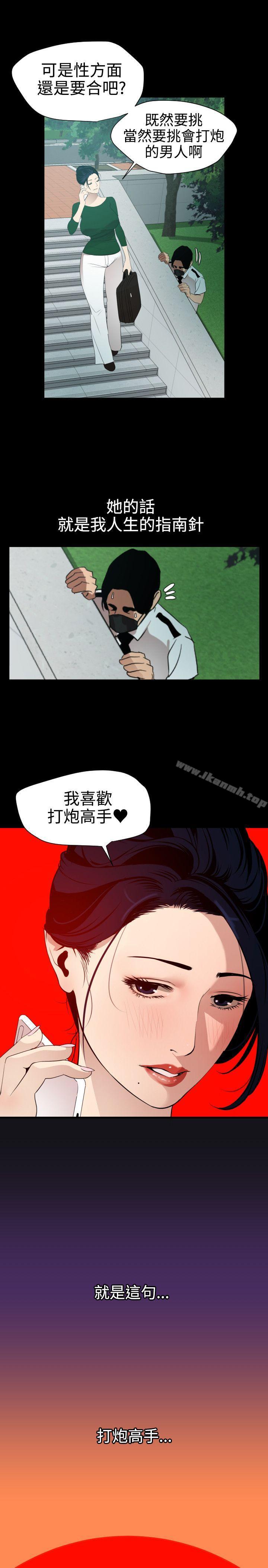 10P - 欲求王（无删减）