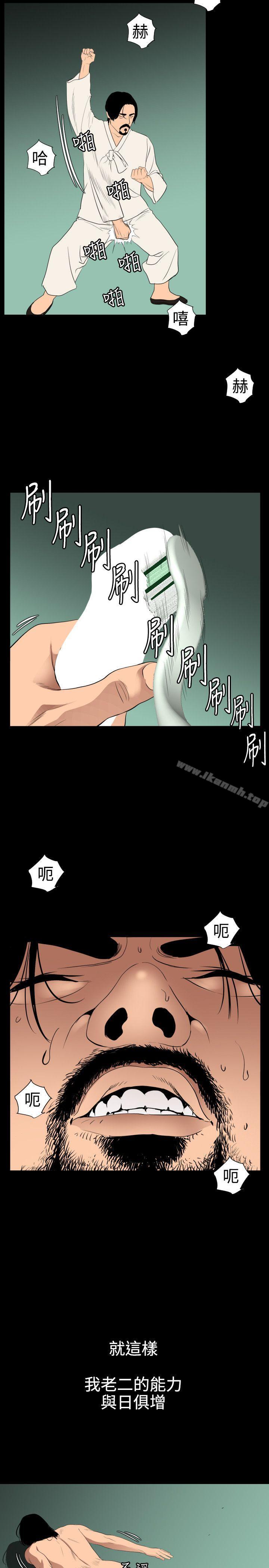 12P - 欲求王（无删减）