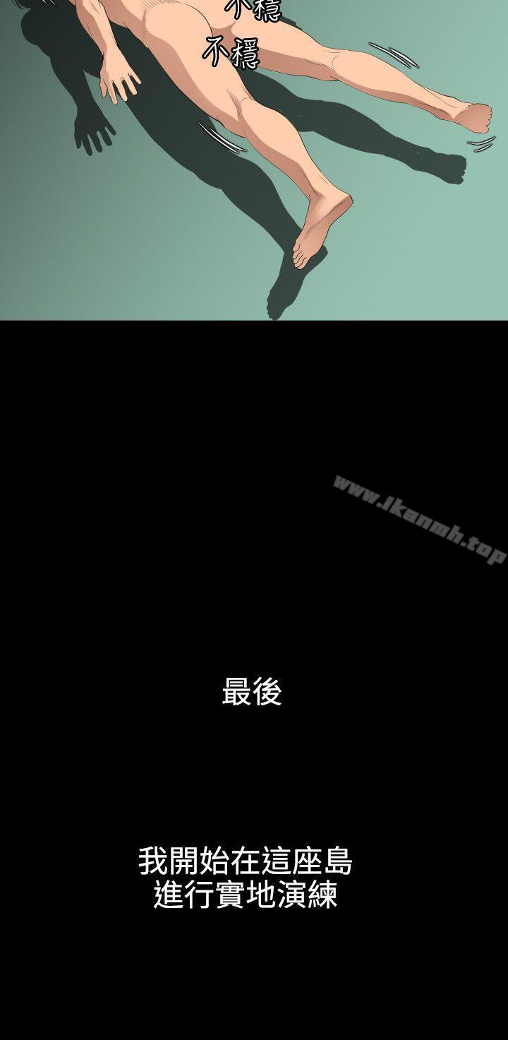 13P - 欲求王（无删减）
