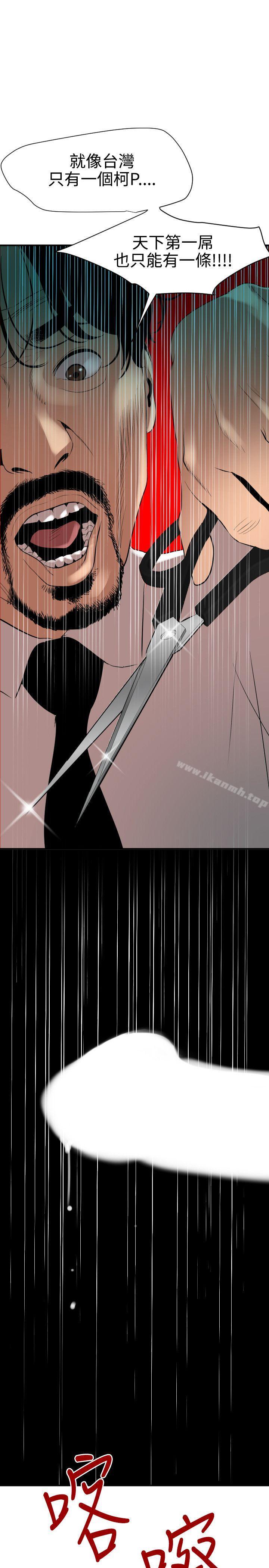 19P - 欲求王（无删减）