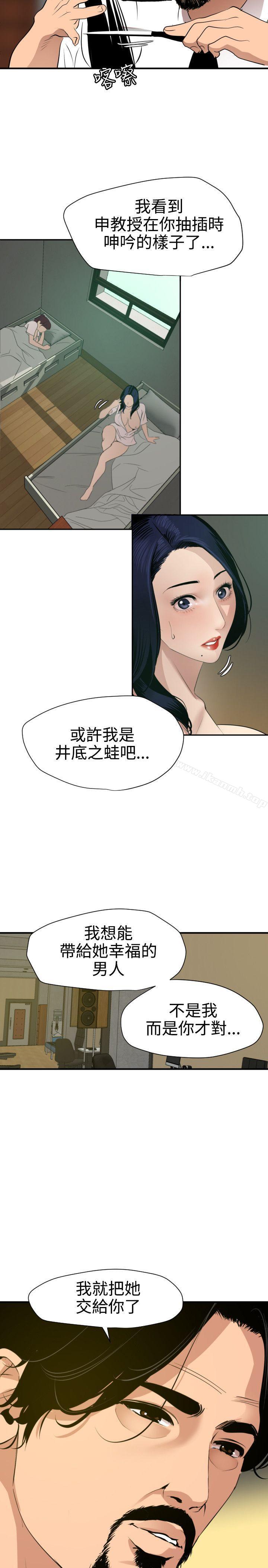 21P - 欲求王（无删减）