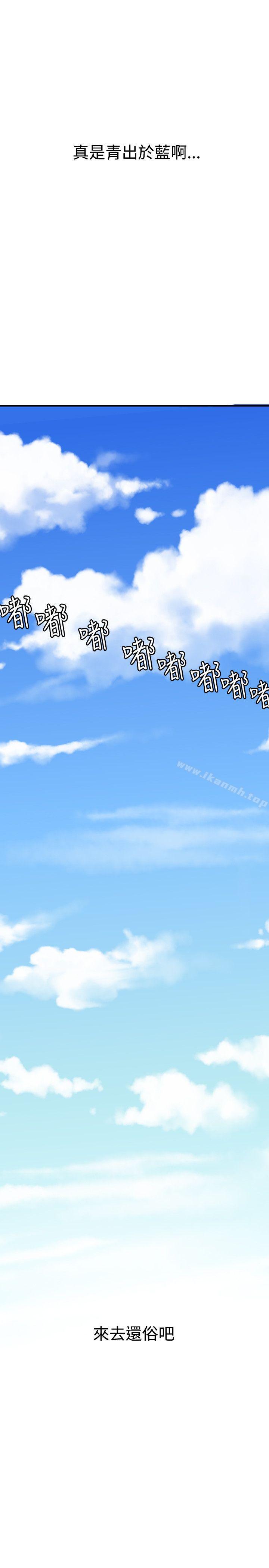 23P - 欲求王（无删减）