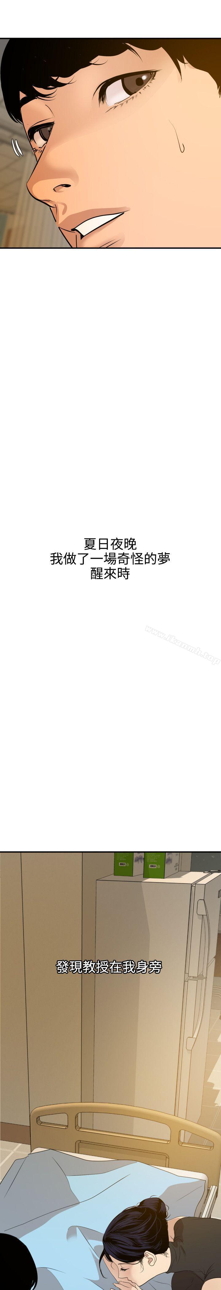 25P - 欲求王（无删减）