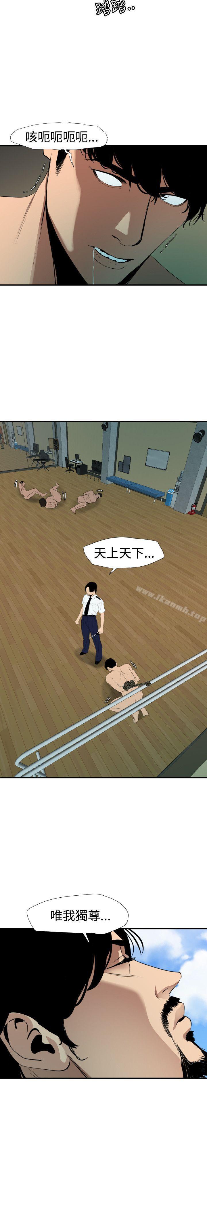 2P - 欲求王（无删减）