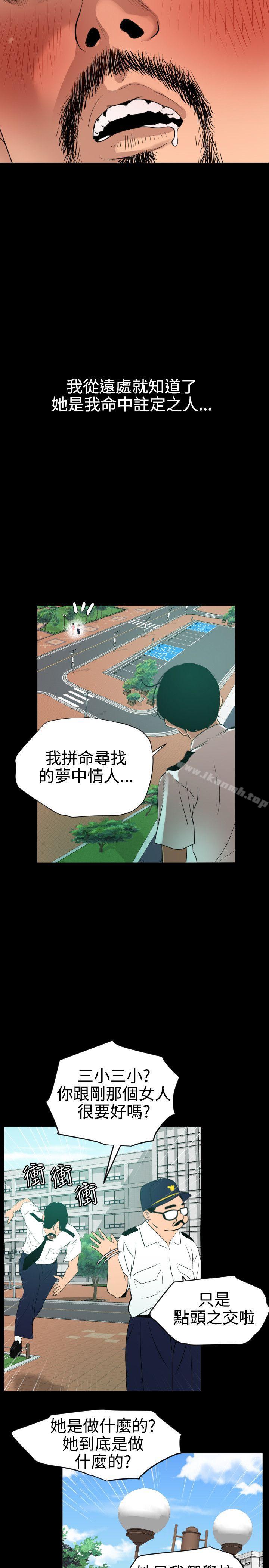 7P - 欲求王（无删减）