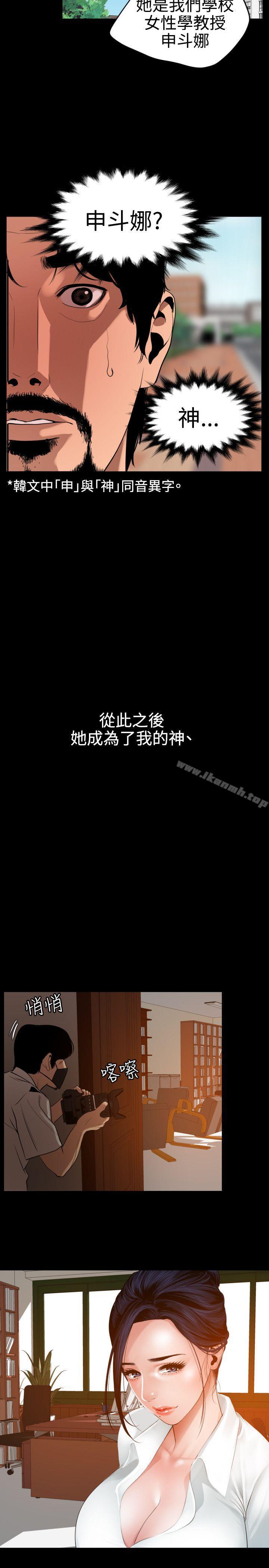 8P - 欲求王（无删减）