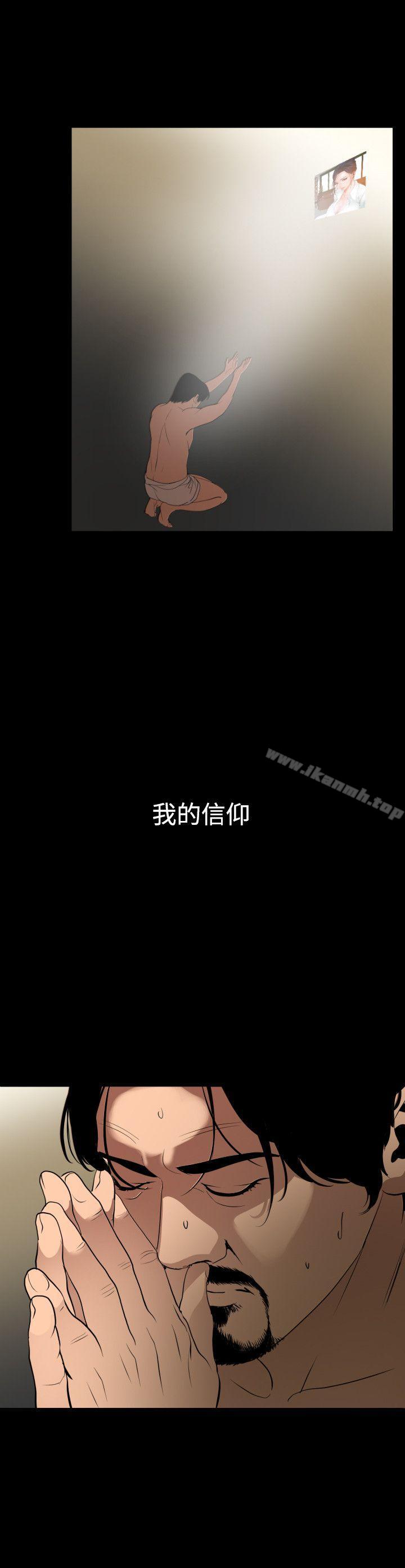 9P - 欲求王（无删减）