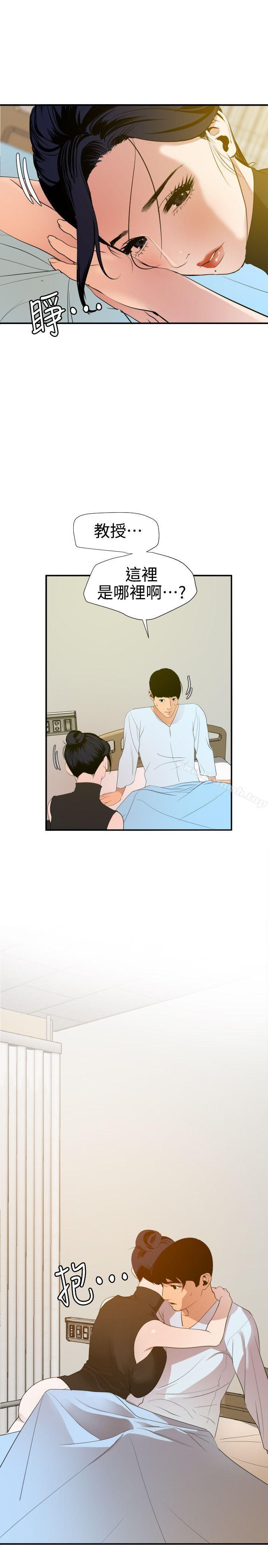 13P - 欲求王（无删减）