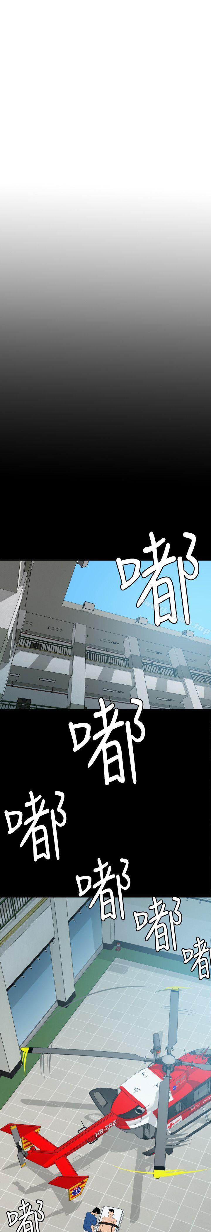 1P - 欲求王（无删减）