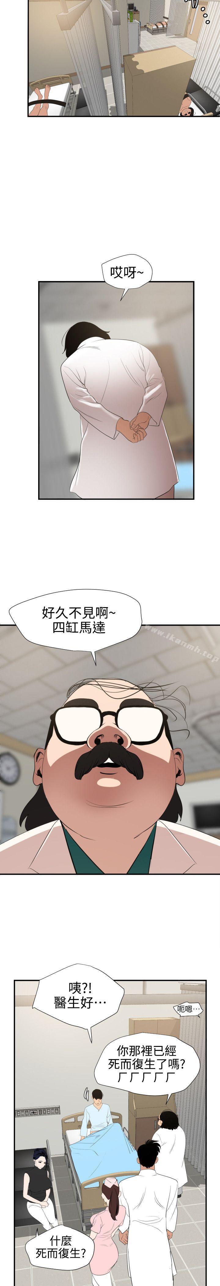 15P - 欲求王（无删减）