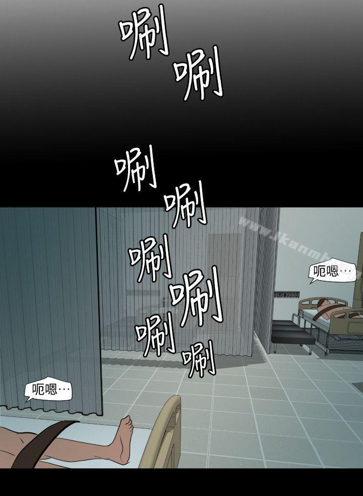 17P - 欲求王（无删减）