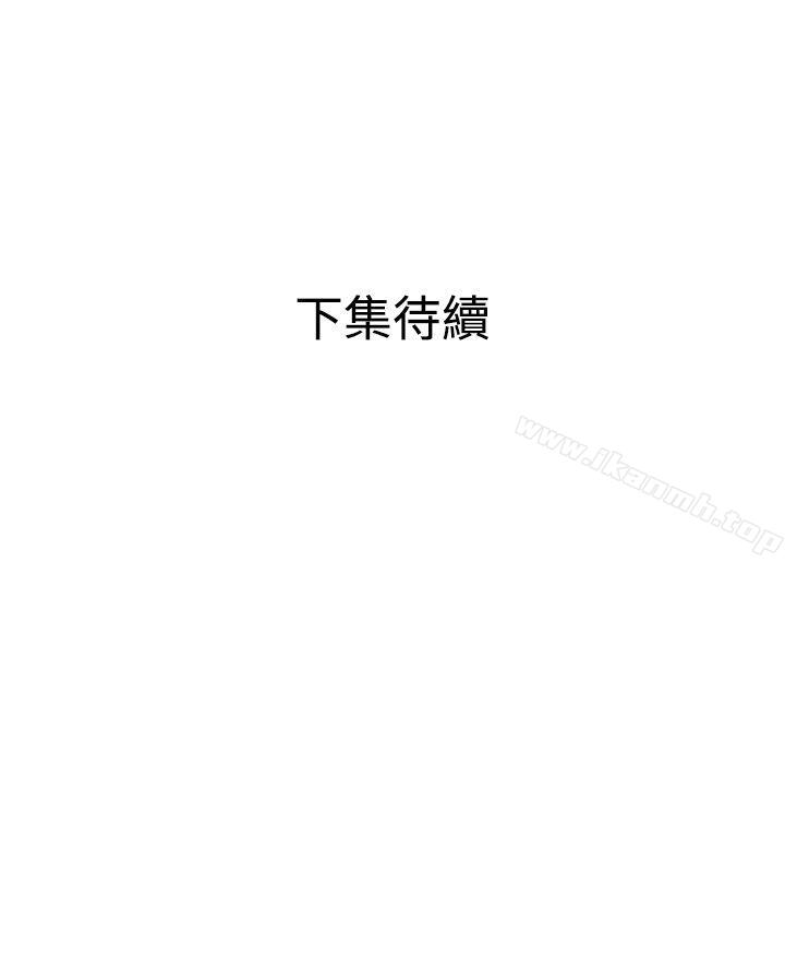 24P - 欲求王（无删减）
