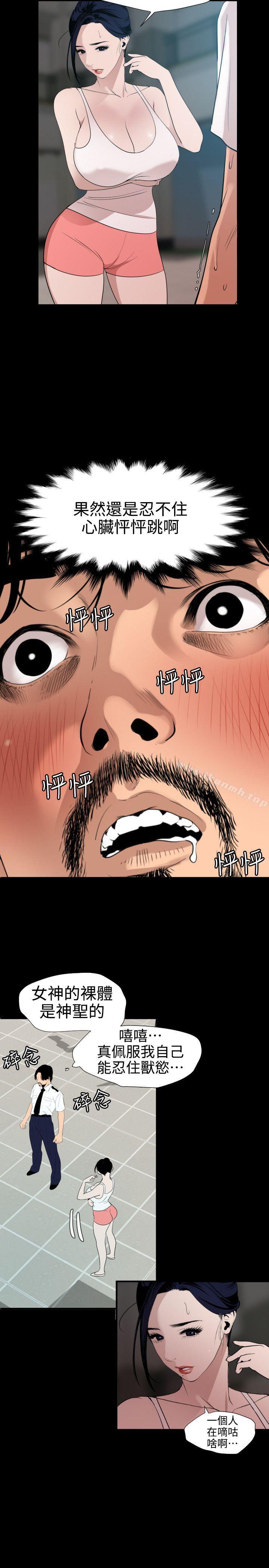 3P - 欲求王（无删减）