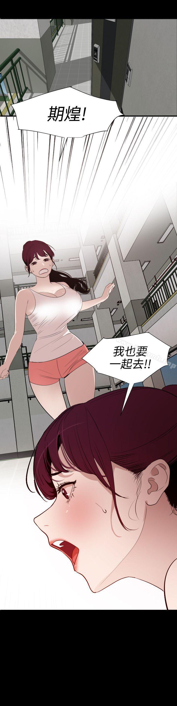 4P - 欲求王（无删减）