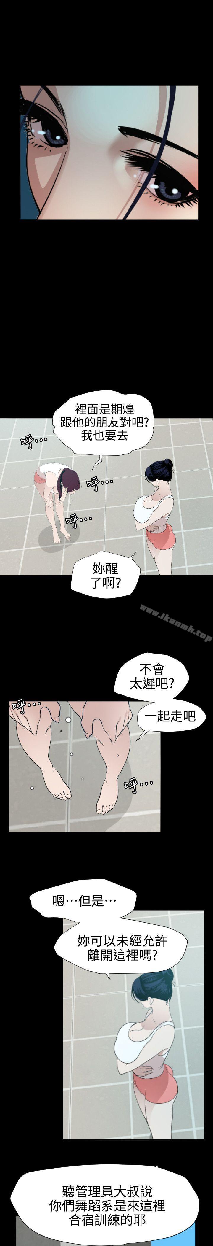 5P - 欲求王（无删减）
